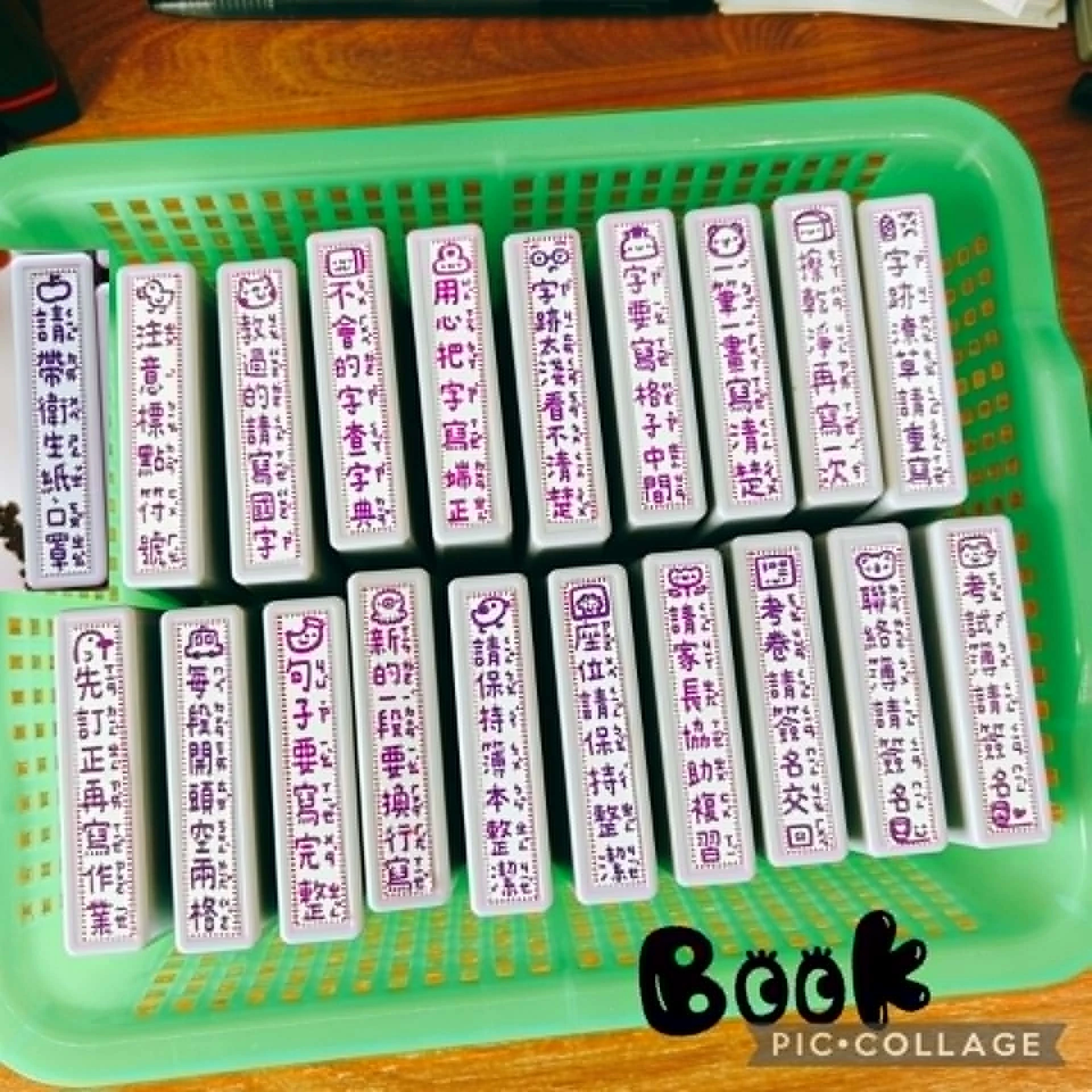 Book思議。原子章｜注音版導師實用印章20款｜老師章｜紫羅蘭色