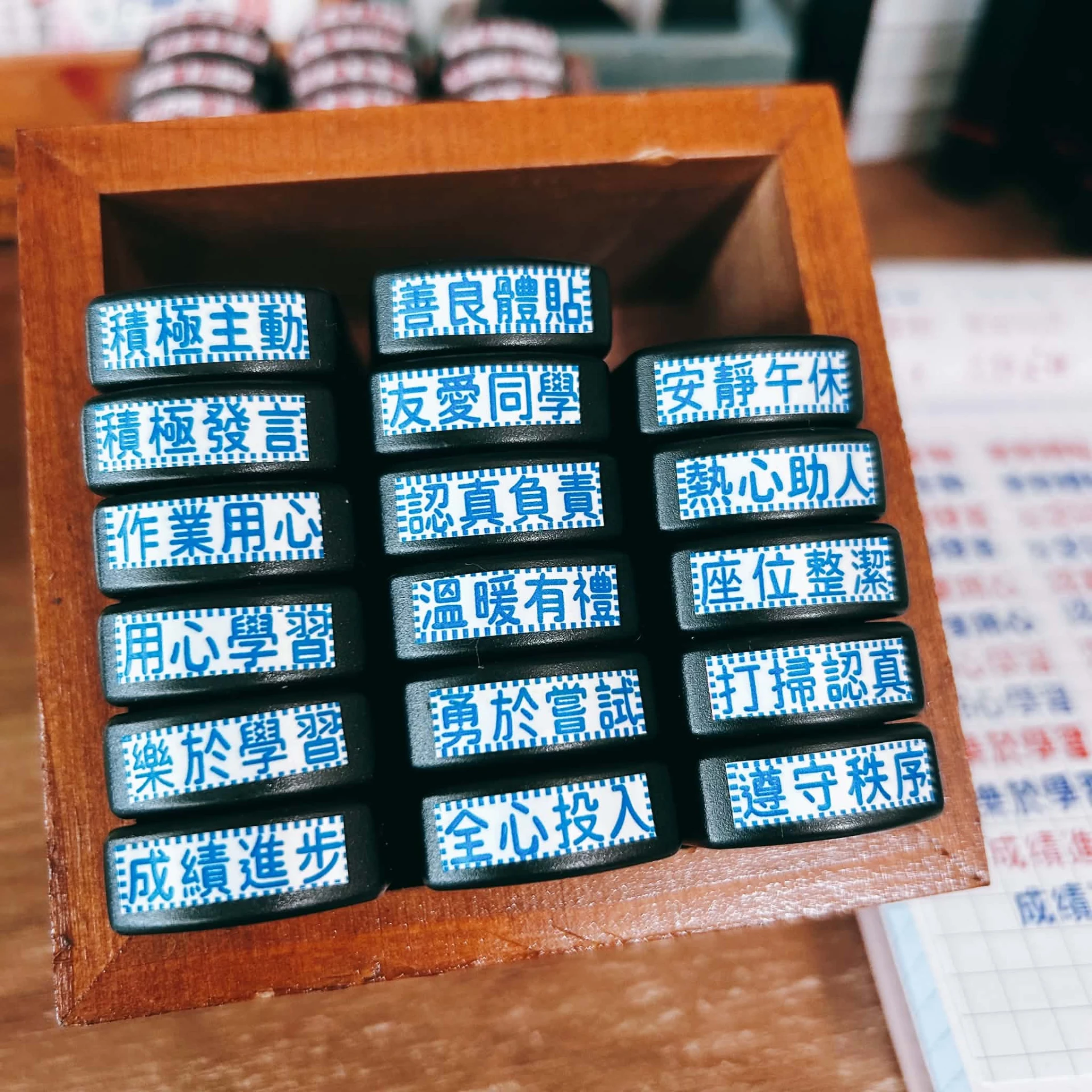 Book思議。原子章(藍色)｜積極主動｜積極發言｜作業用心｜用心學習｜樂於學習｜成績進步｜善良體貼｜友愛同學｜認真負責｜溫暖有禮｜勇於嘗試｜全心投入｜安靜午休｜熱心助人｜座位整齊｜打掃認真｜遵守秩序｜老師章