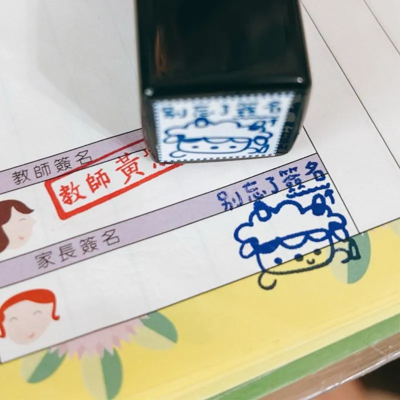 Book思議。原子章｜功課(已完成/未完成)｜已訂正｜請訂正｜發通知單｜通過｜請修剪指甲｜別忘了簽名｜導師章
