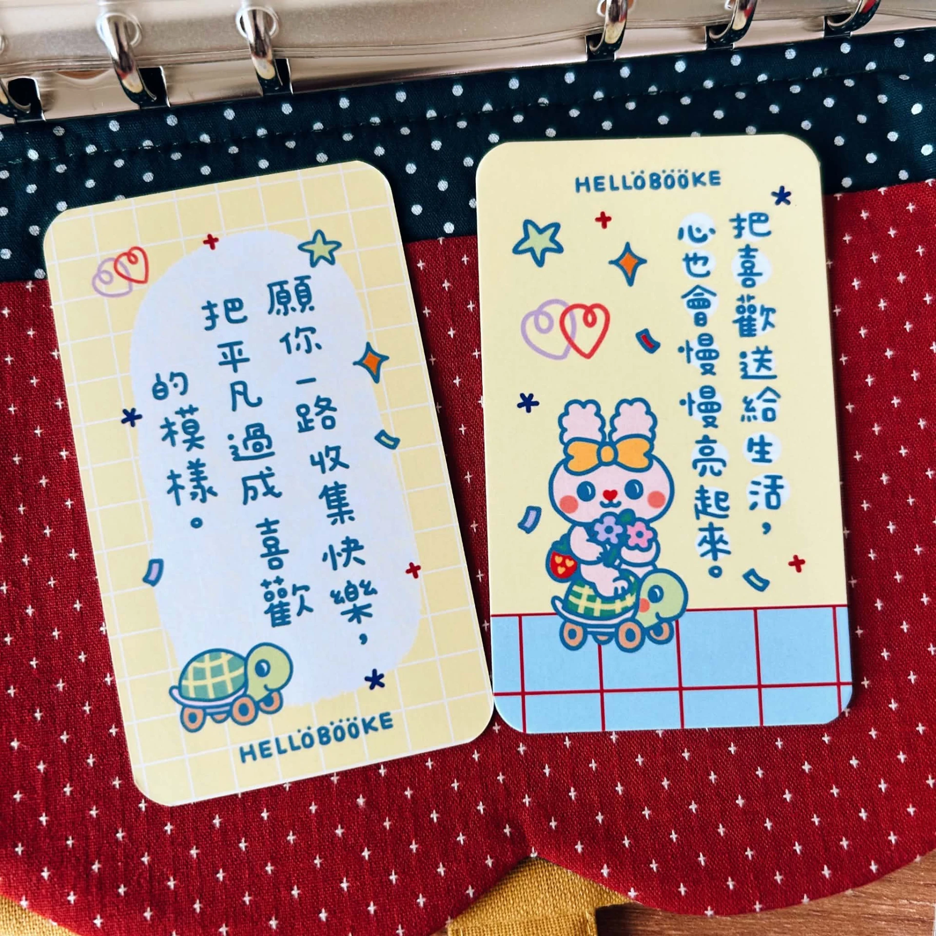 Book思議。卡片｜已進入省電模式｜把喜歡送給生活心也會慢慢亮起來｜把自己照顧好也是重要的事｜每天一點點小溫暖慢慢累積成很厲害的自己｜有事請留言沒事更好｜你可以努力讓世界看見你也可以安靜地喜歡現在的自己