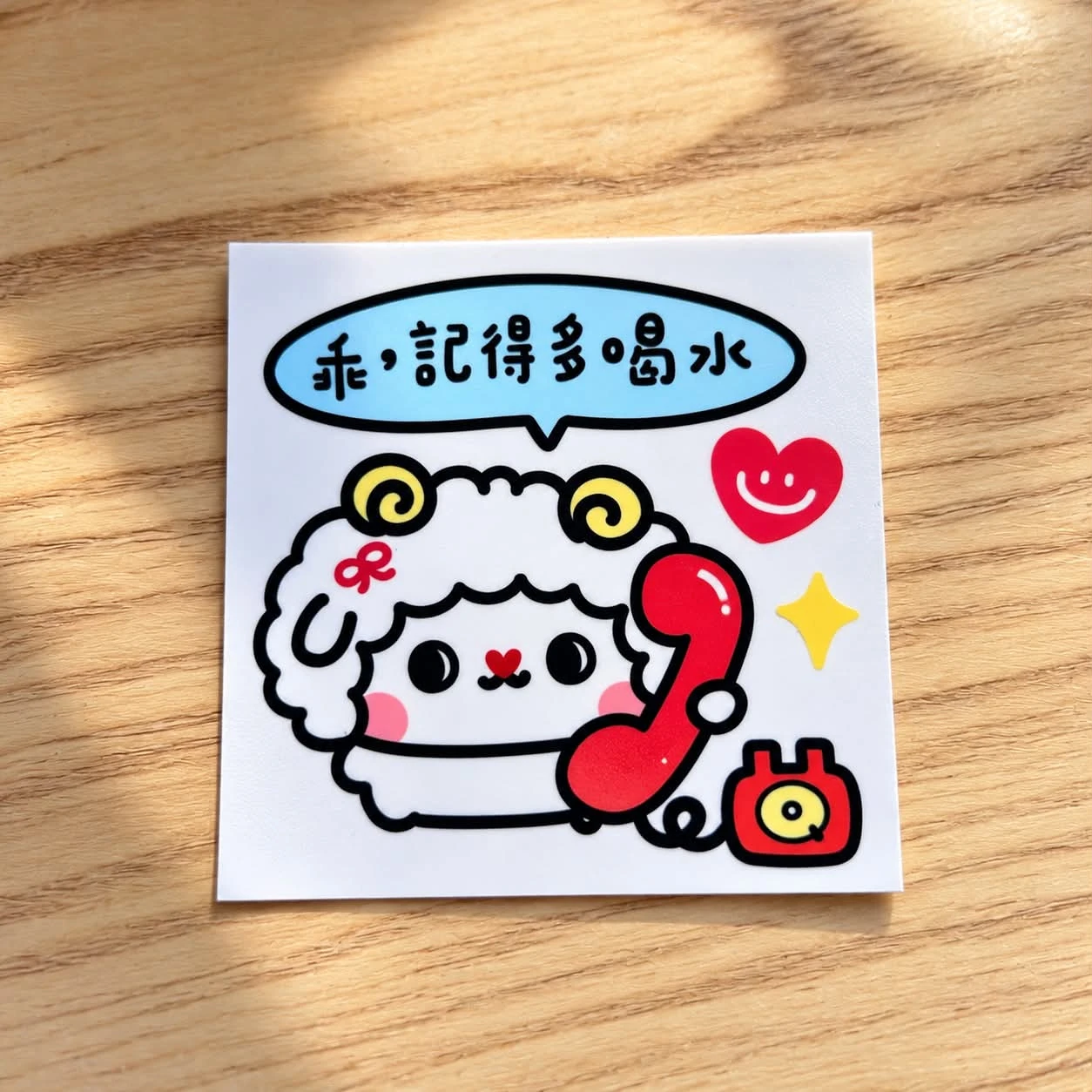 Book思議。貼紙｜羊咩咩打電話｜羊咩咩沙發下睡覺