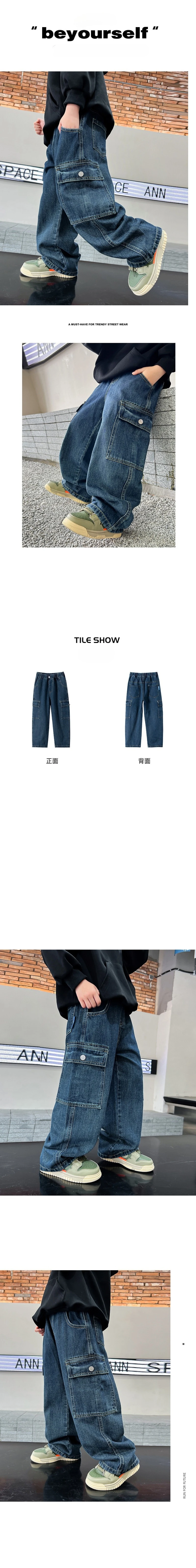 MJ26-DN31 男大童工裝直筒加絨丹寧褲 (經典藍 / 一體絨款)