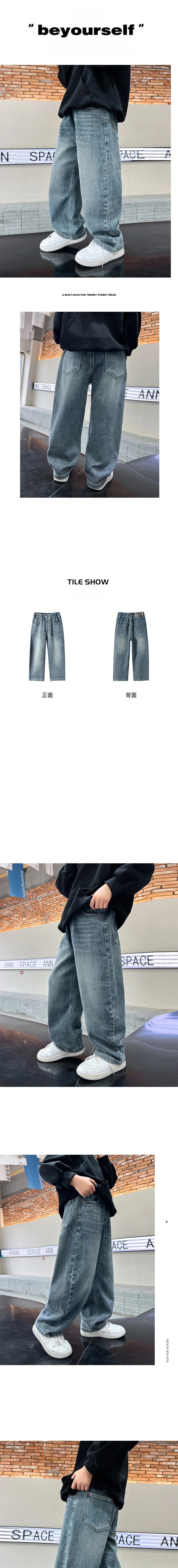MJ26-DN35 男大童全季節直筒牛仔褲