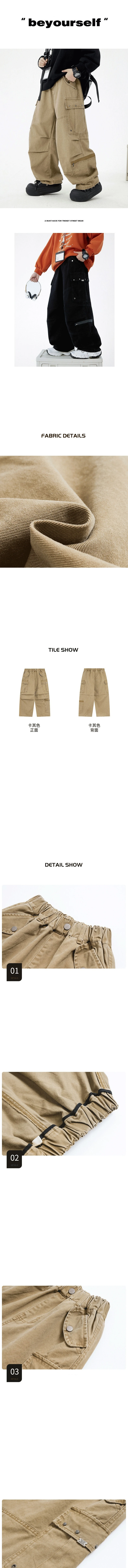 MJ26-PA45 男大童傘兵工裝褲