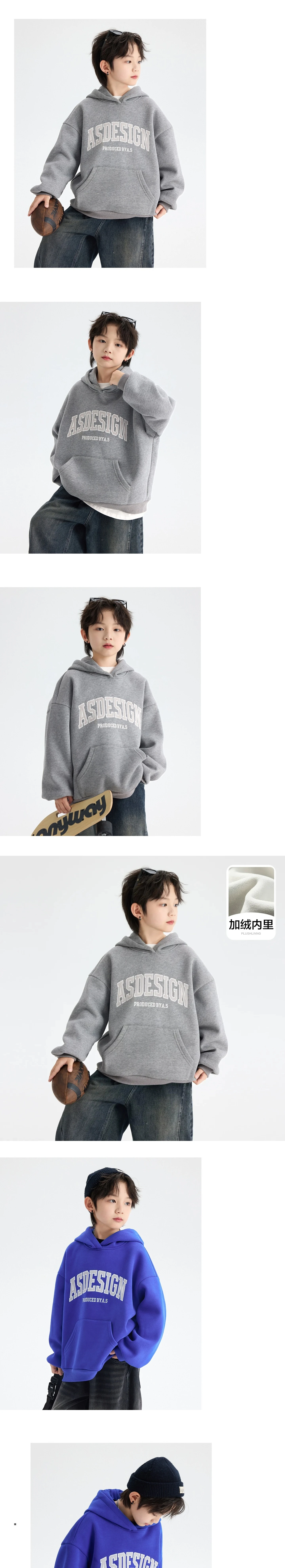 MJ26-HD53_男大童加絨連帽衛衣丨MijingSHOP 覓境選物 (2_0)