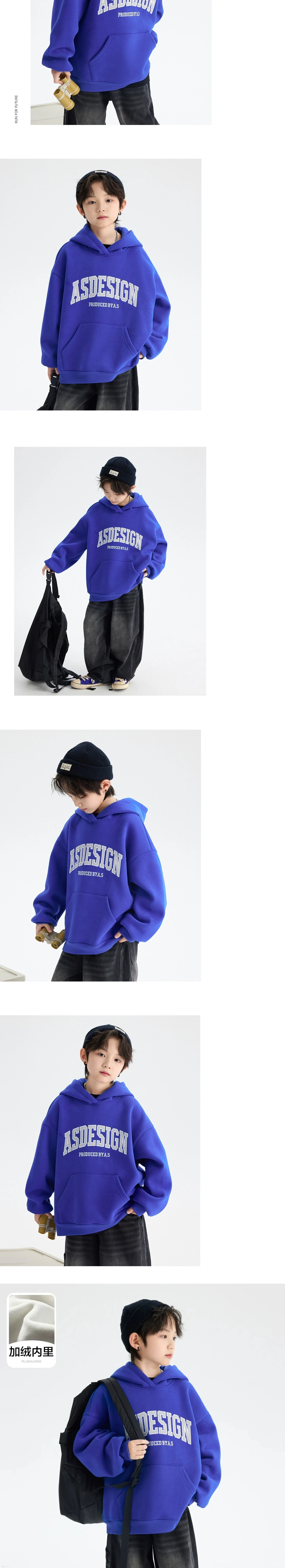 MJ26-HD53_男大童加絨連帽衛衣丨MijingSHOP 覓境選物 (3_0)