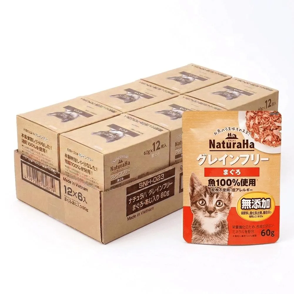 【日本 Sunrise NaturaHa 喵樂事】無穀鮪魚配方貓主食餐包 60g (72入箱購組)