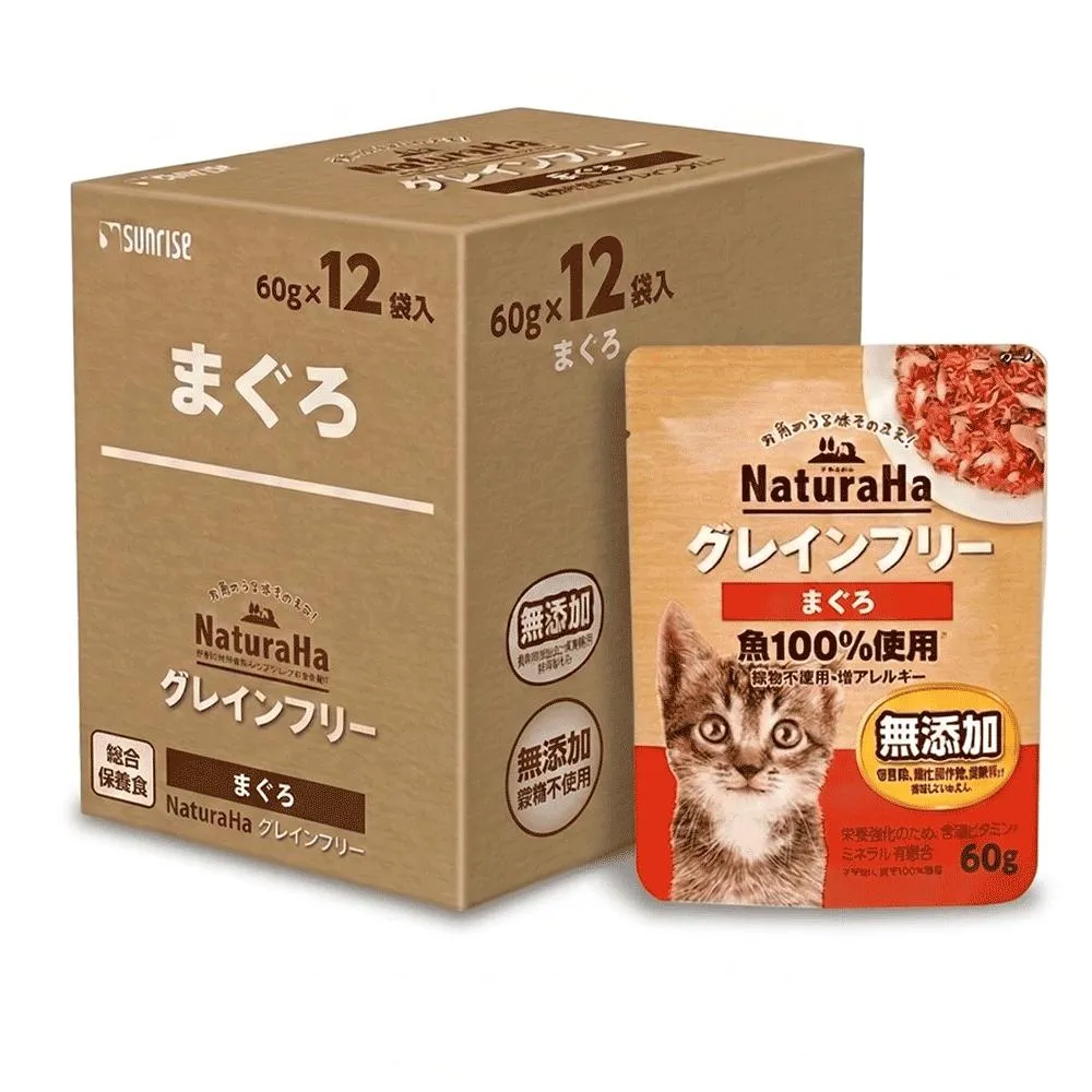 【日本 Sunrise NaturaHa 喵樂事】無穀鮪魚配方貓主食餐包 60g (12入盒裝)