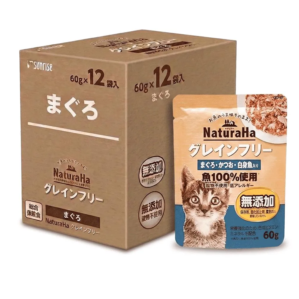【日本 Sunrise NaturaHa 喵樂事】無穀鮪魚+鰹魚+白魚配方 貓主食餐包 60g (12入盒裝)