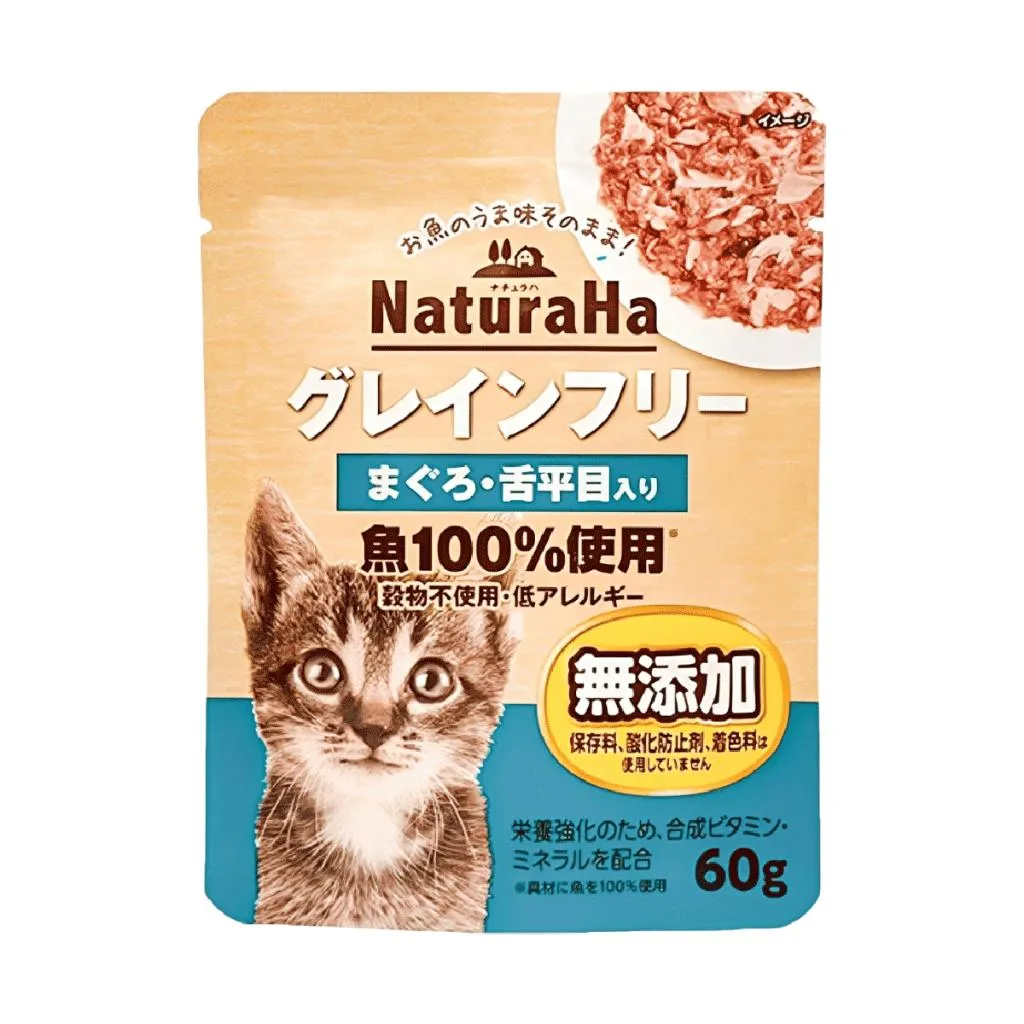 【日本 Sunrise NaturaHa 喵樂事】無穀鮪魚+比目魚配方貓主食餐包 60g