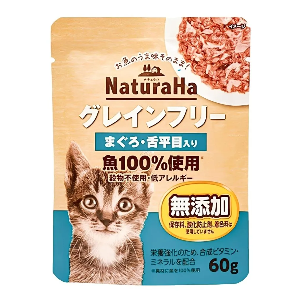 【日本 Sunrise NaturaHa 喵樂事】無穀鮪魚+比目魚配方貓主食餐包 60g