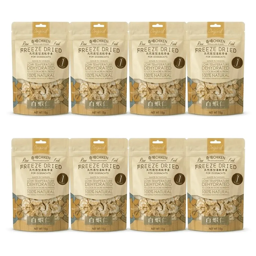 【CHIKEN 奇啃】天然原肉凍乾零食丨白蝦仁 15g (10入超值組)