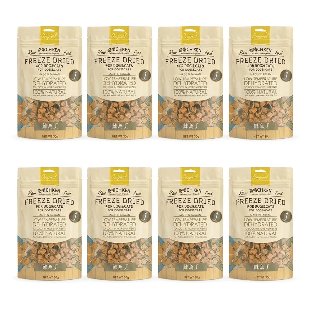 【CHIKEN 奇啃】天然原肉凍乾零食丨鮭魚丁 30g (10入超值組)