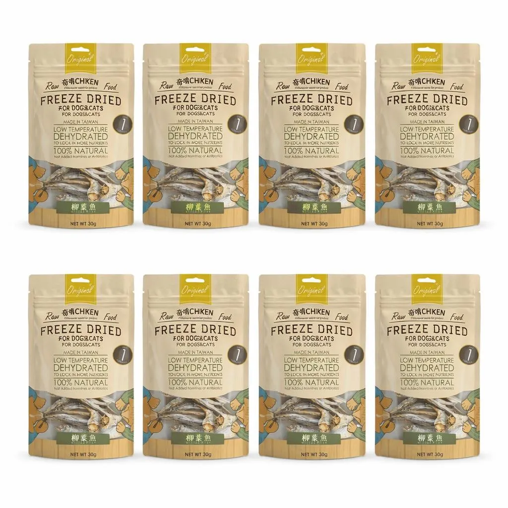 【CHIKEN 奇啃】天然原肉凍乾零食丨柳葉魚 30g (10入超值組)