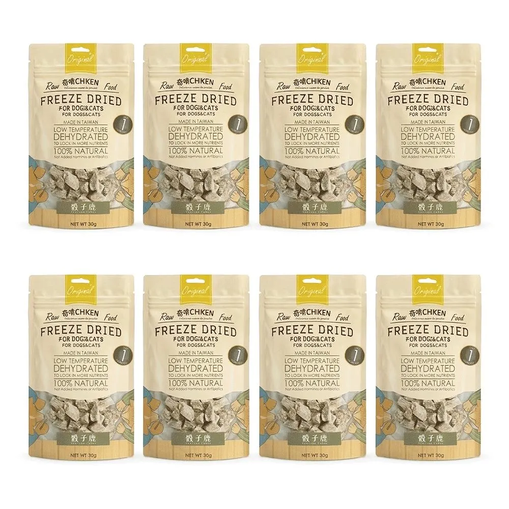 【CHIKEN 奇啃】天然原肉凍乾零食丨骰子鹿 30g (10入超值組)