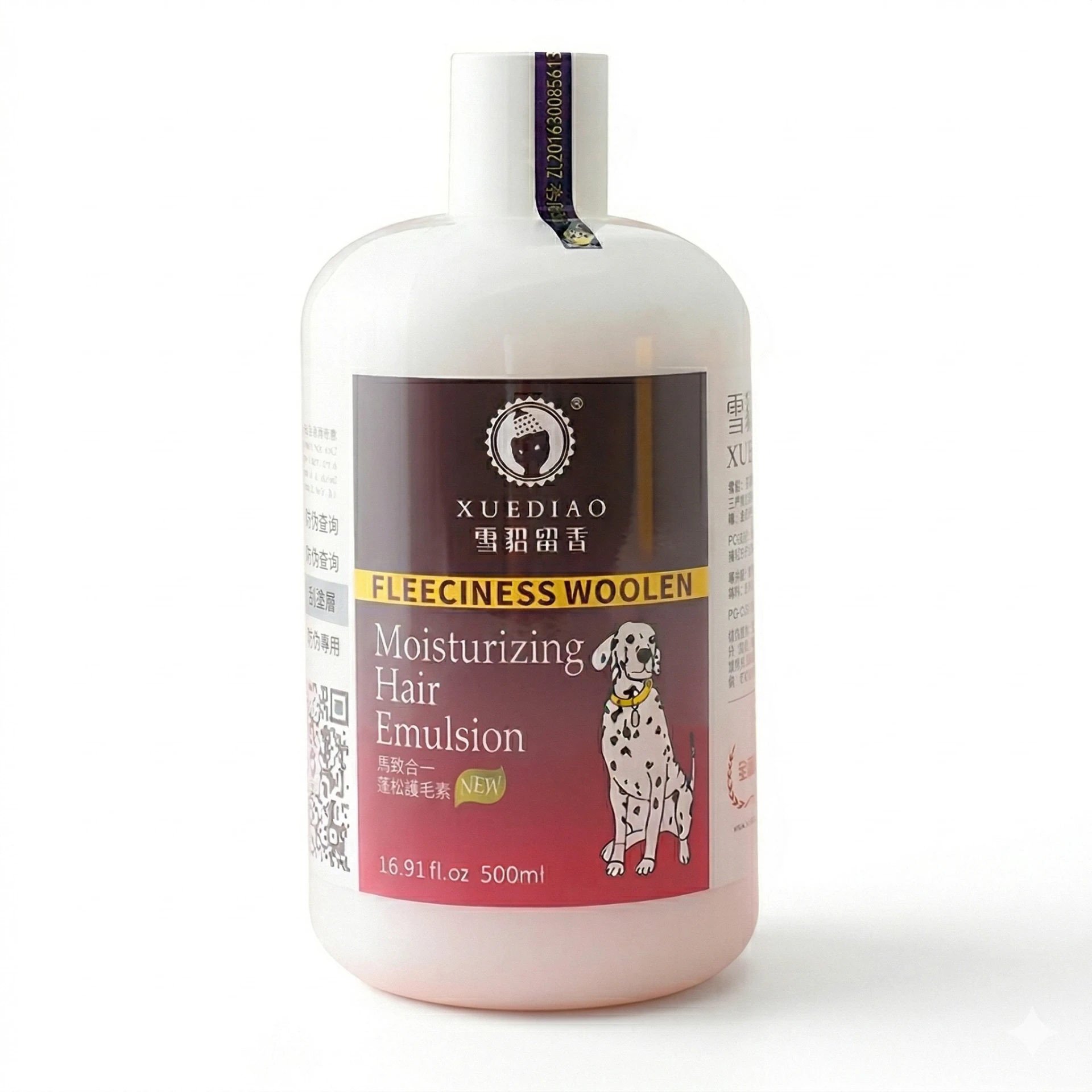 【雪貂留香 XUEDIAO】蓬鬆護毛素 (500ml)｜犬用專用