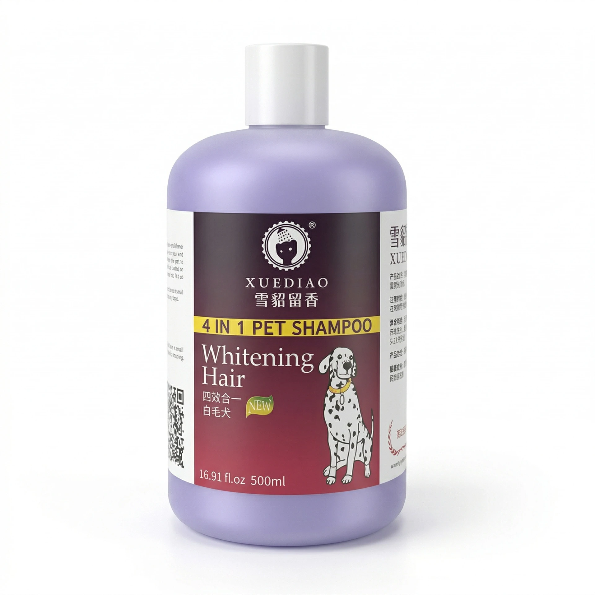 【雪貂留香 XUEDIAO】白毛犬專用亮色洗毛精 (500ml)