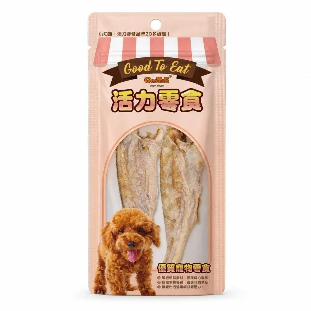 【GooToe活力零食】輕巧包｜魚乾嚼嚼 10g