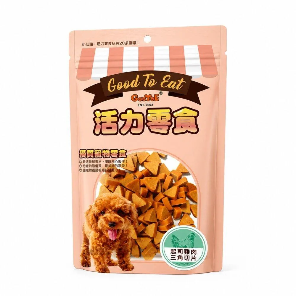 【GooToe活力零食】起司雞肉三角切片 180g