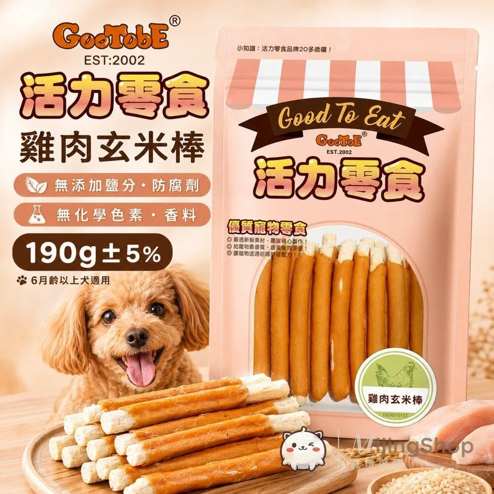 【GooToe活力零食】雞肉玄米棒 190g