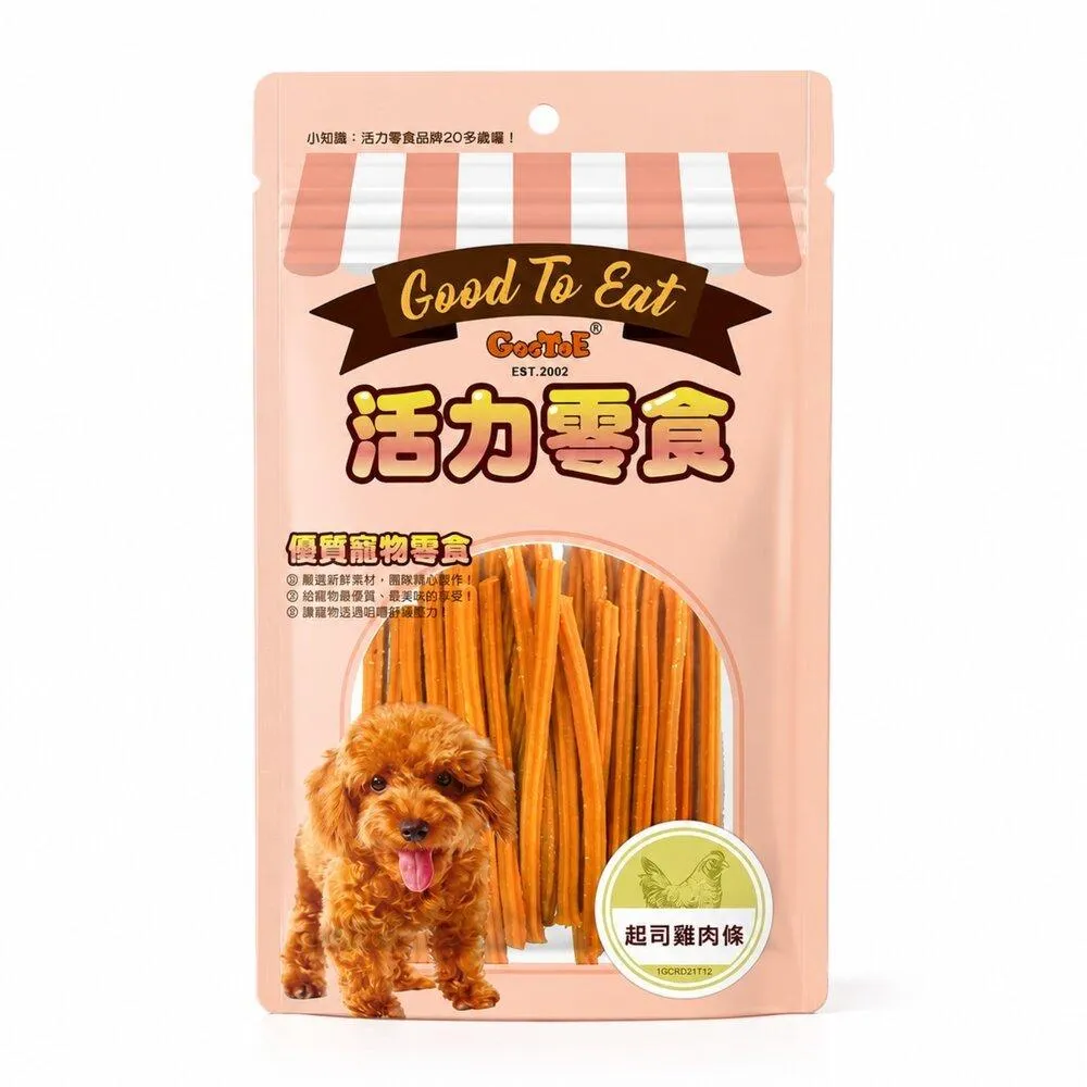 【GooToe活力零食】起司雞肉條 180g