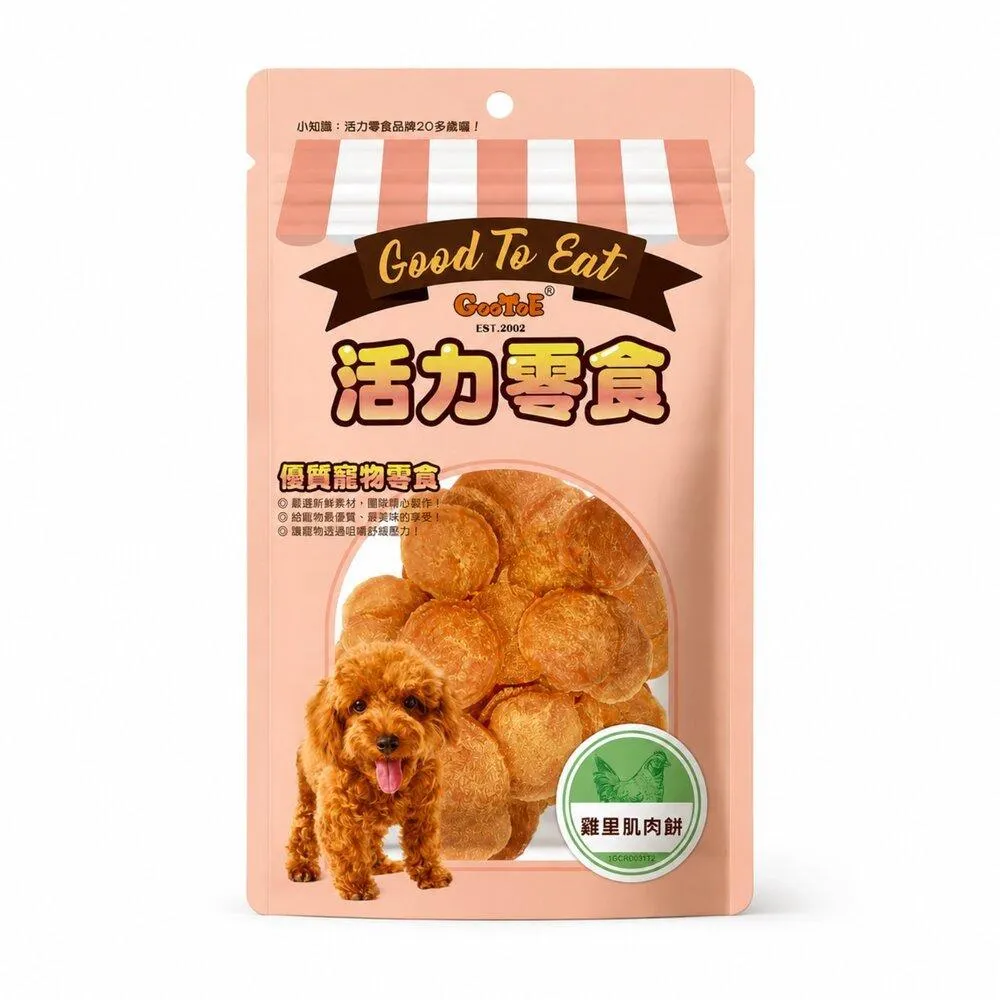 【GooToe活力零食】雞里肌肉餅 100g