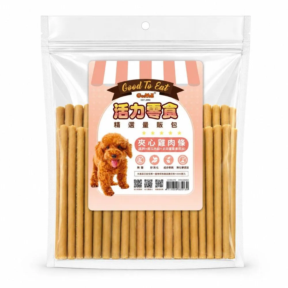 【GooToe活力零食】精選量販包｜夾心雞肉條 (高鈣+南瓜內餡+β胡蘿蔔素) 400g