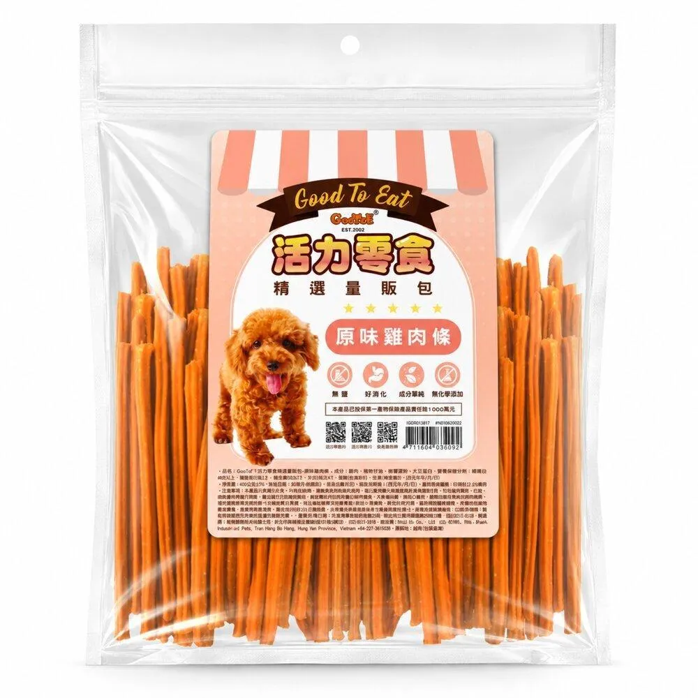 【GooToe活力零食】精選量販包｜原味雞肉條 400g
