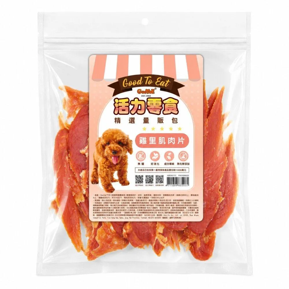 【GooToe活力零食】精選量販包｜雞里肌肉片 360g