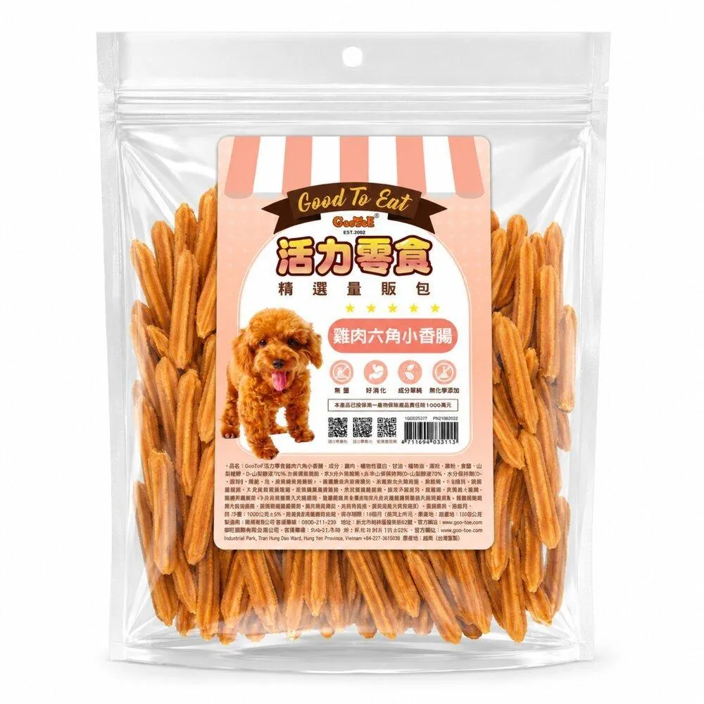 【GooToe活力零食】精選量販包｜雞肉六角小香腸 400g