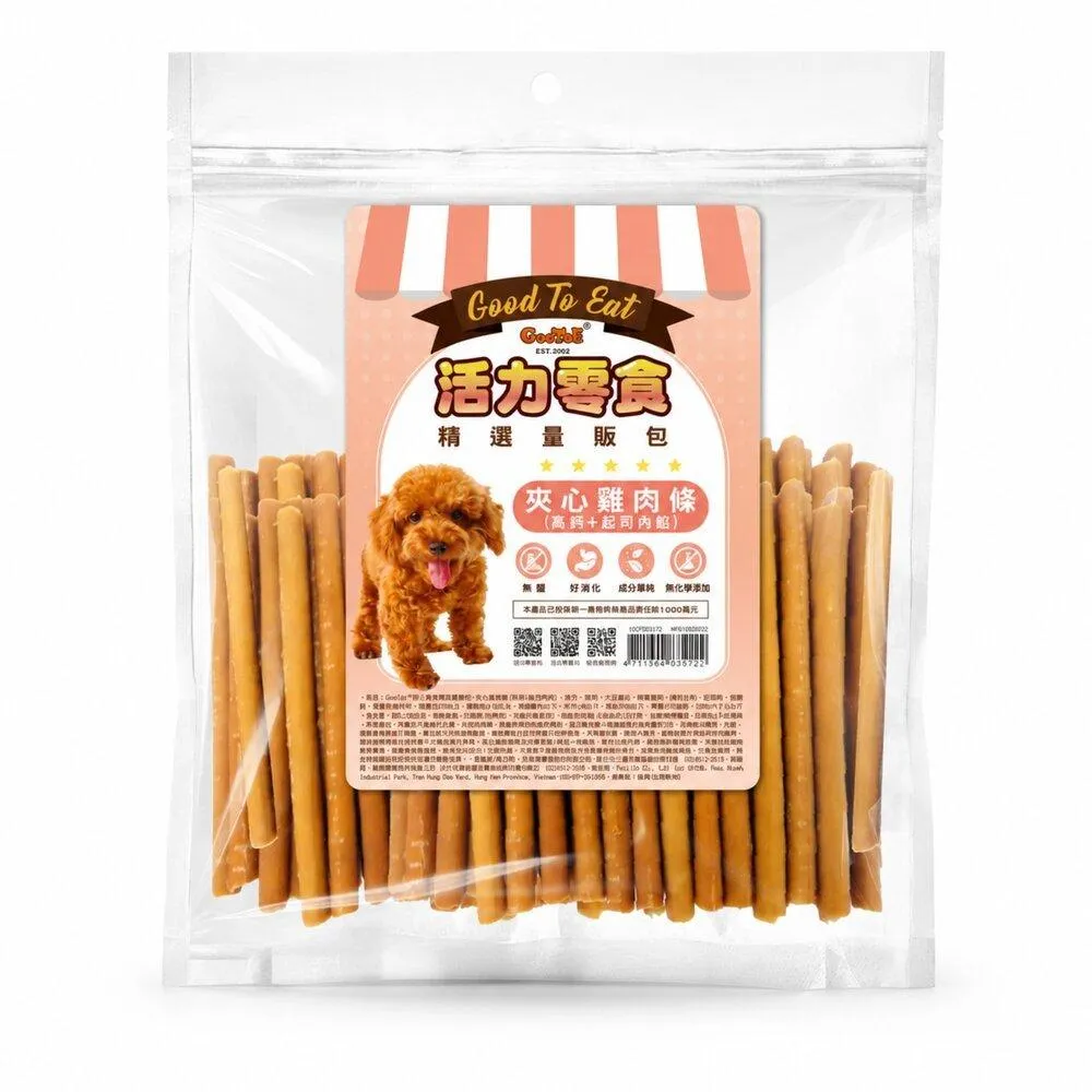 【GooToe活力零食】精選量販包｜夾心雞肉條 (高鈣+起司內餡) 400g