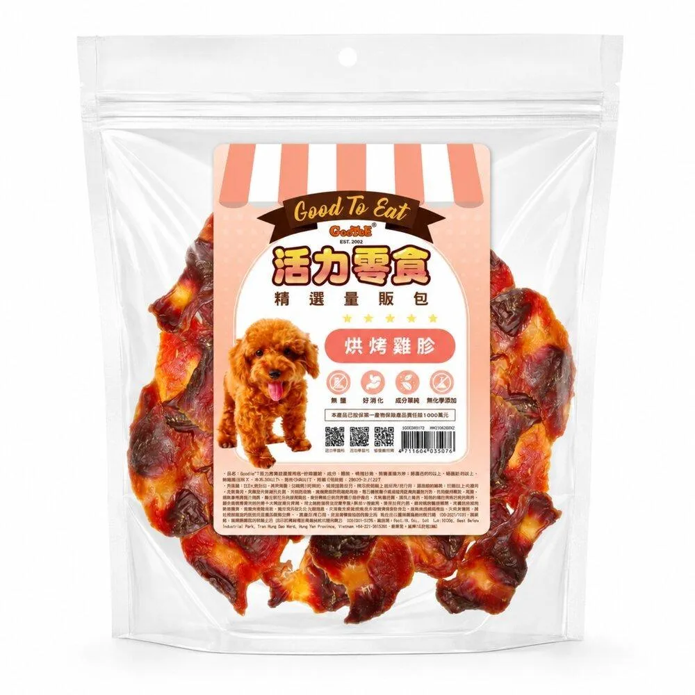 【GooToe活力零食】精選量販包｜烘烤雞胗 370g