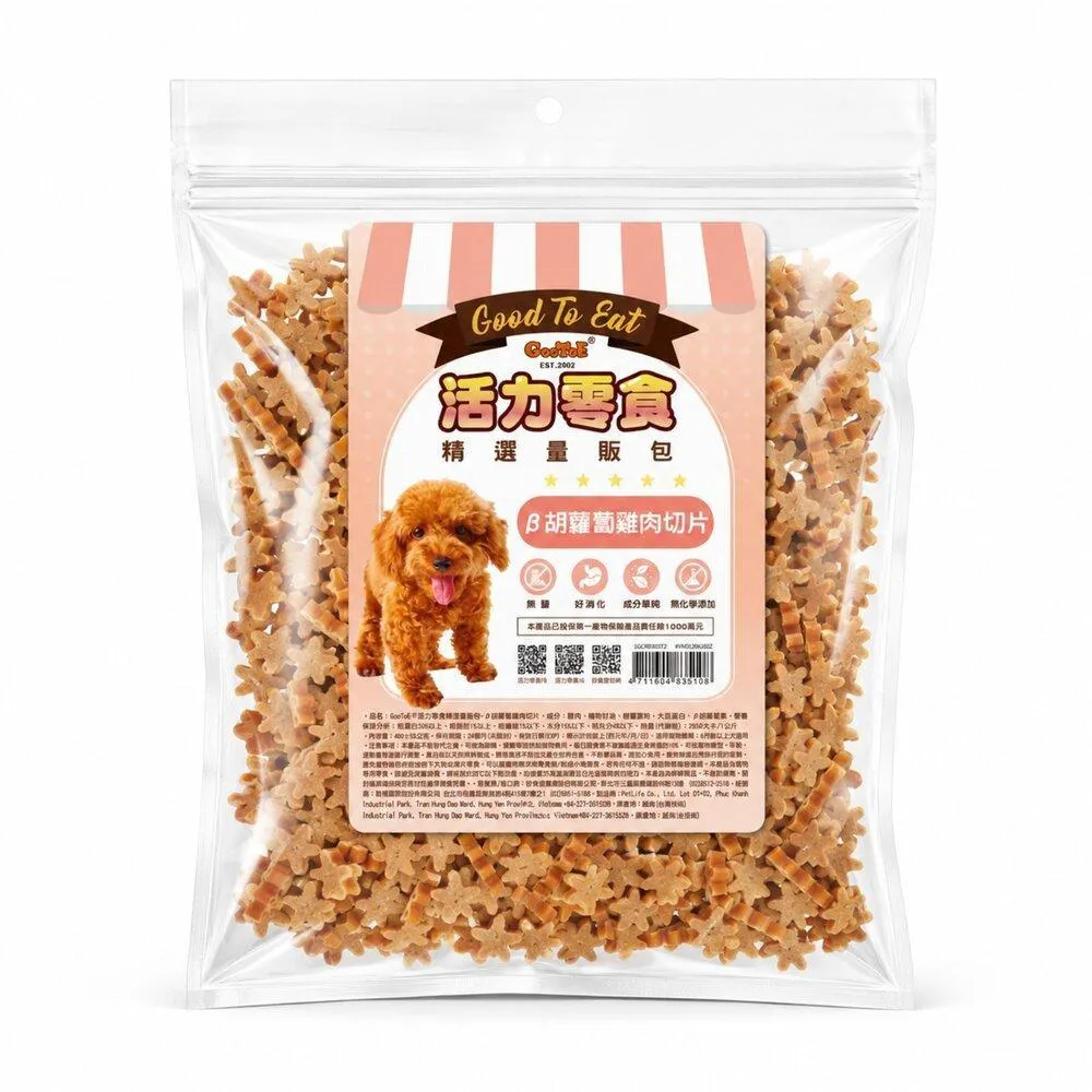 【GooToe活力零食】精選量販包｜β胡蘿蔔雞肉切片 (400g)