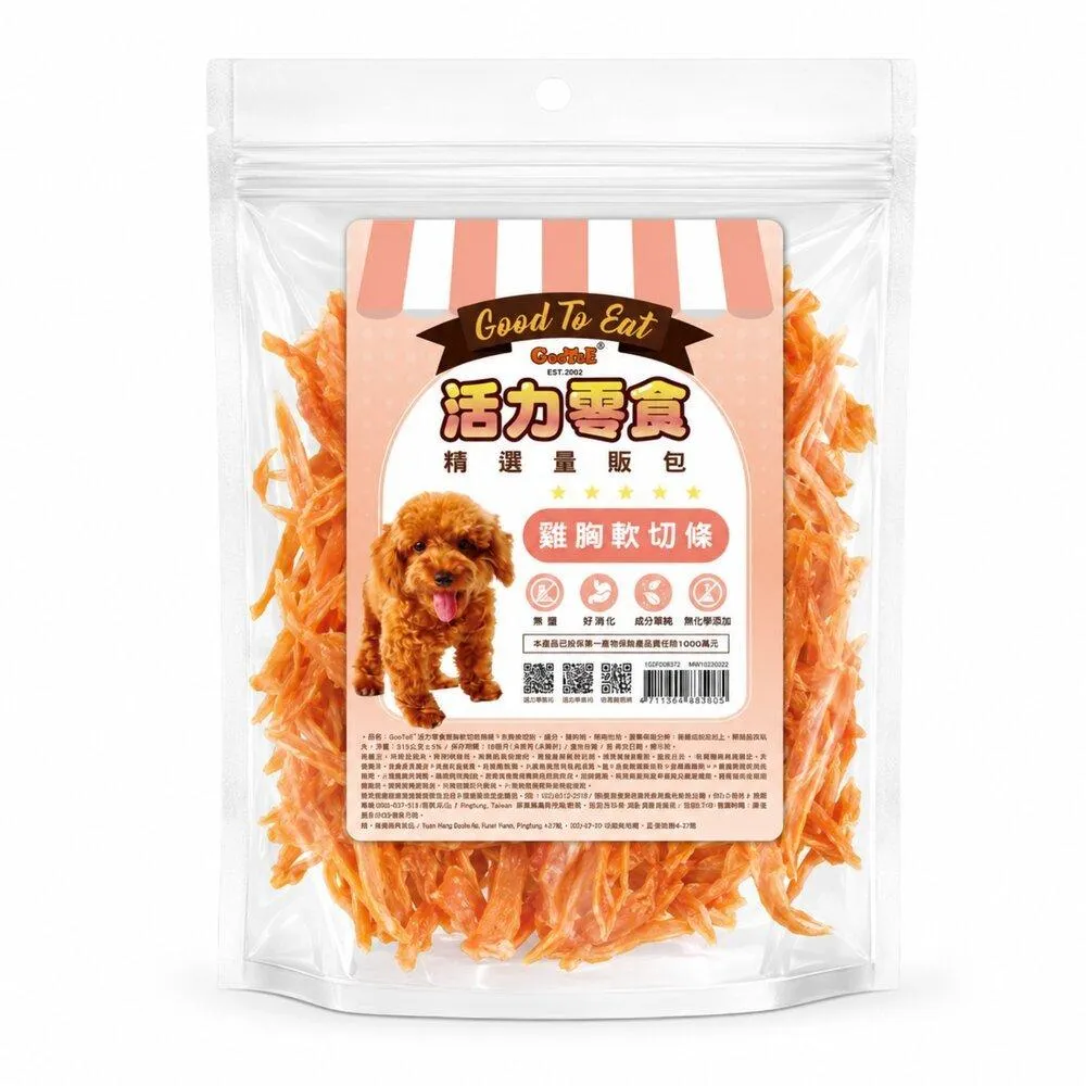 【GooToe活力零食】精選量販包｜雞胸軟切條 315g