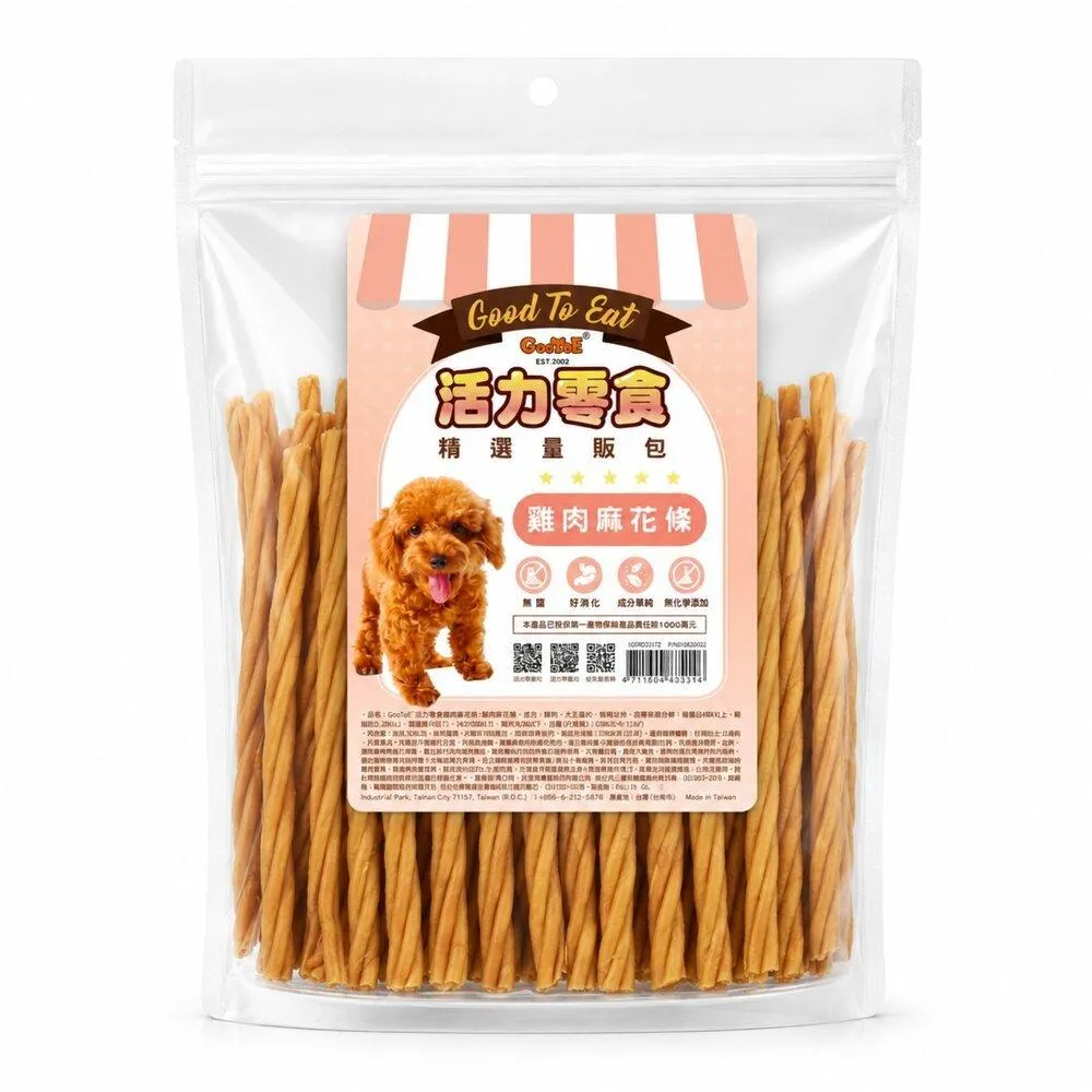 【GooToe活力零食】精選量販包｜雞肉麻花條 400g