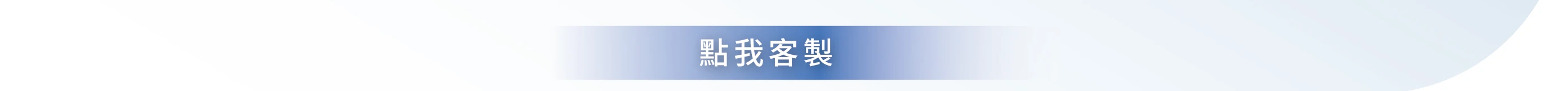 強暉管路貼紙提供快速客製化