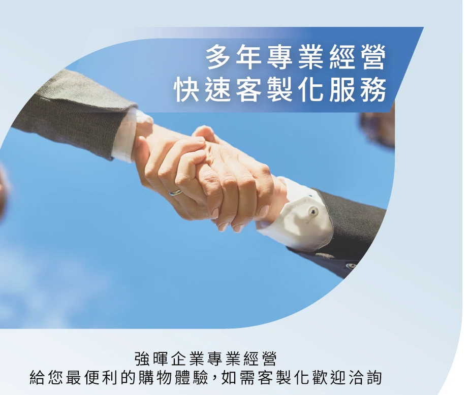 強暉管路貼紙快速客製化服務