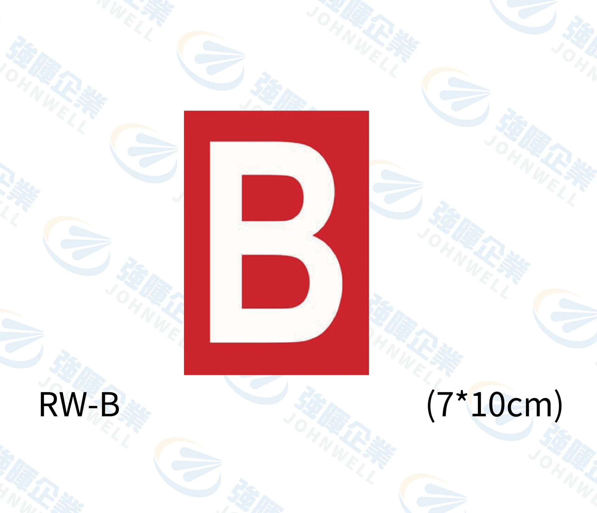B 數字標示紅底白字