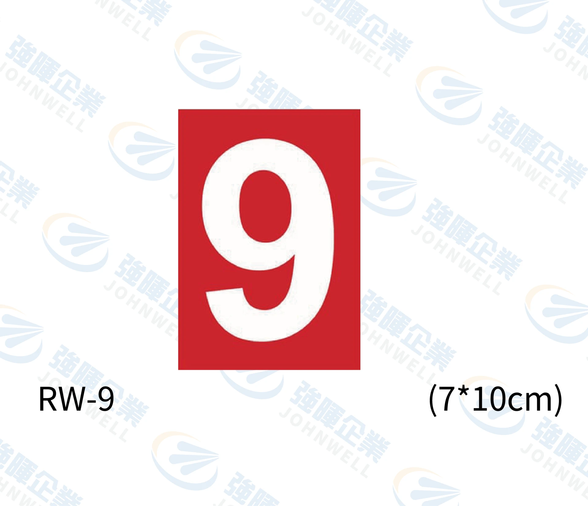 9 數字標示紅底白字