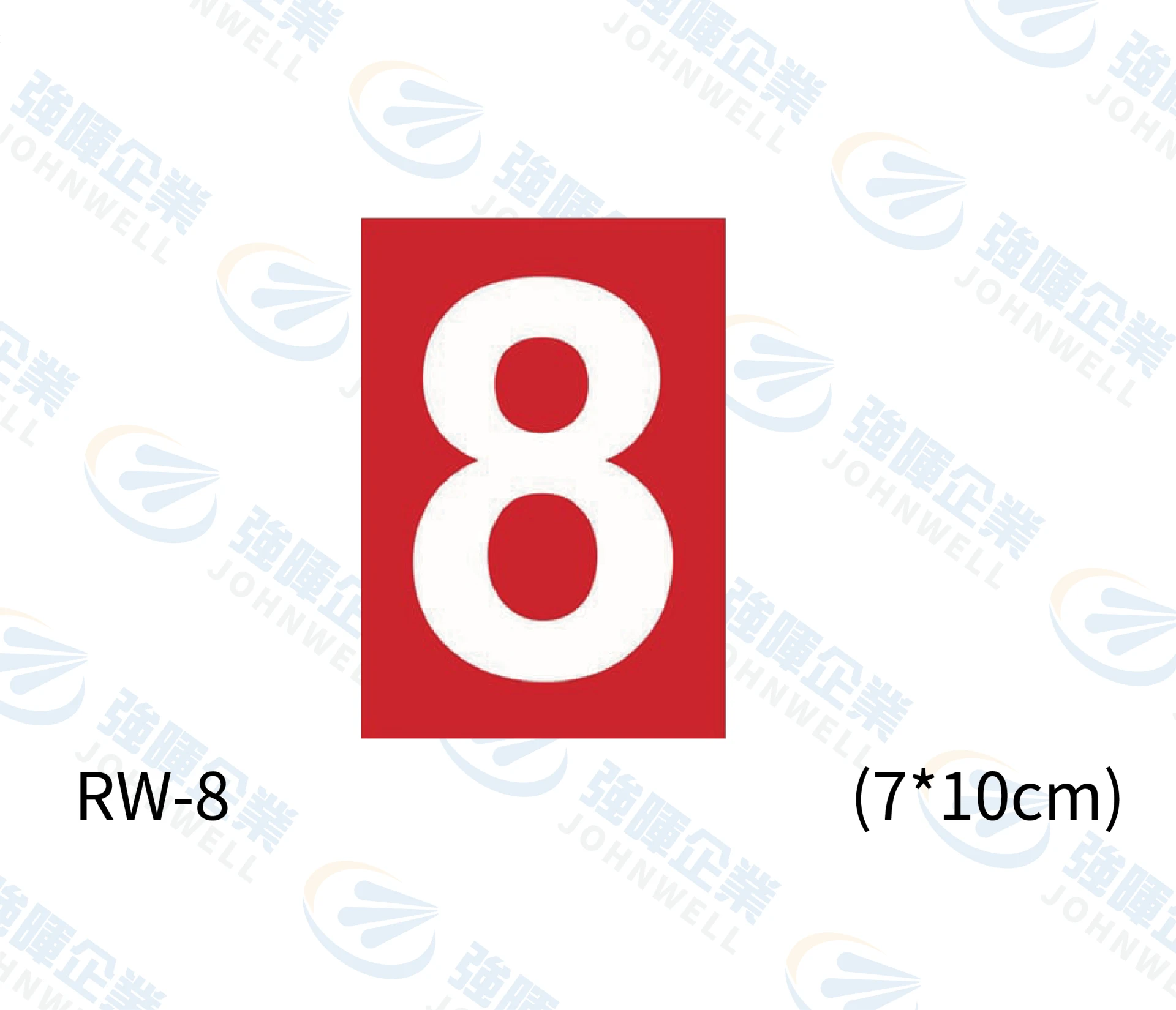 8 數字標示紅底白字