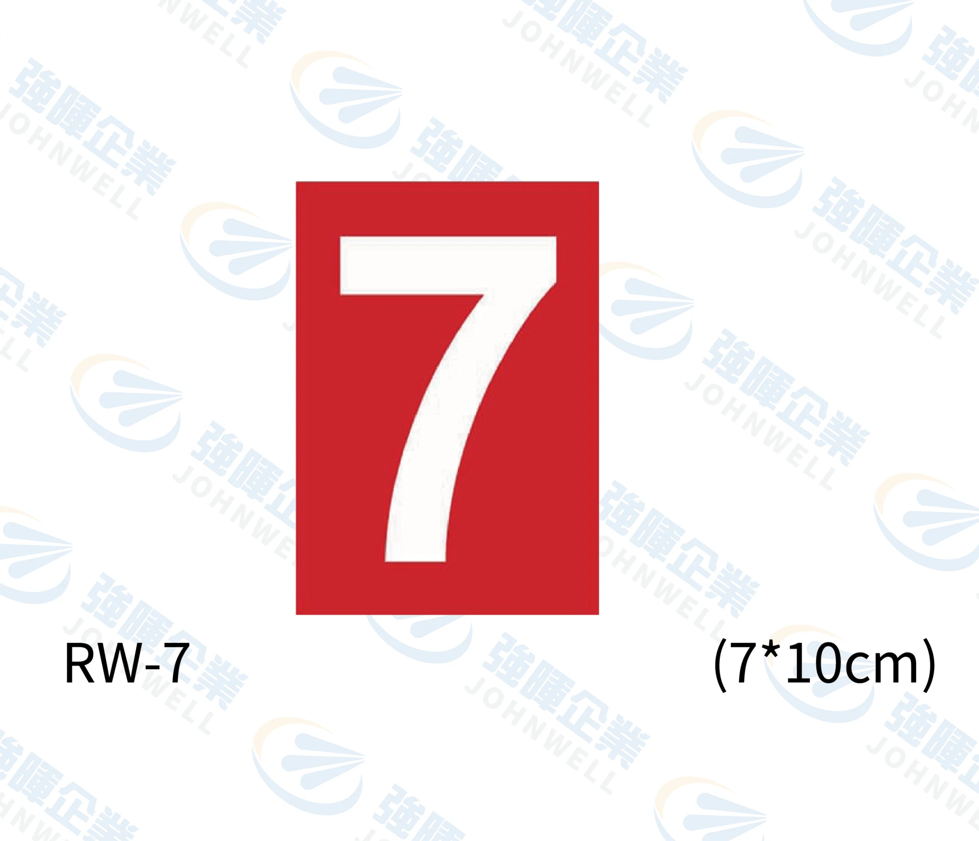 7 數字標示紅底白字
