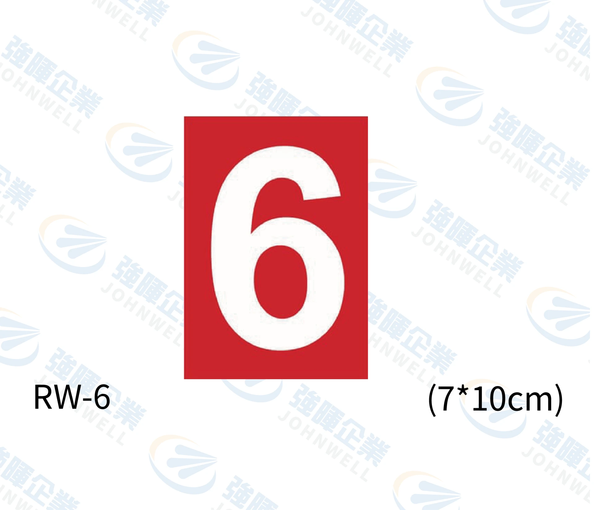 6 數字標示紅底白字