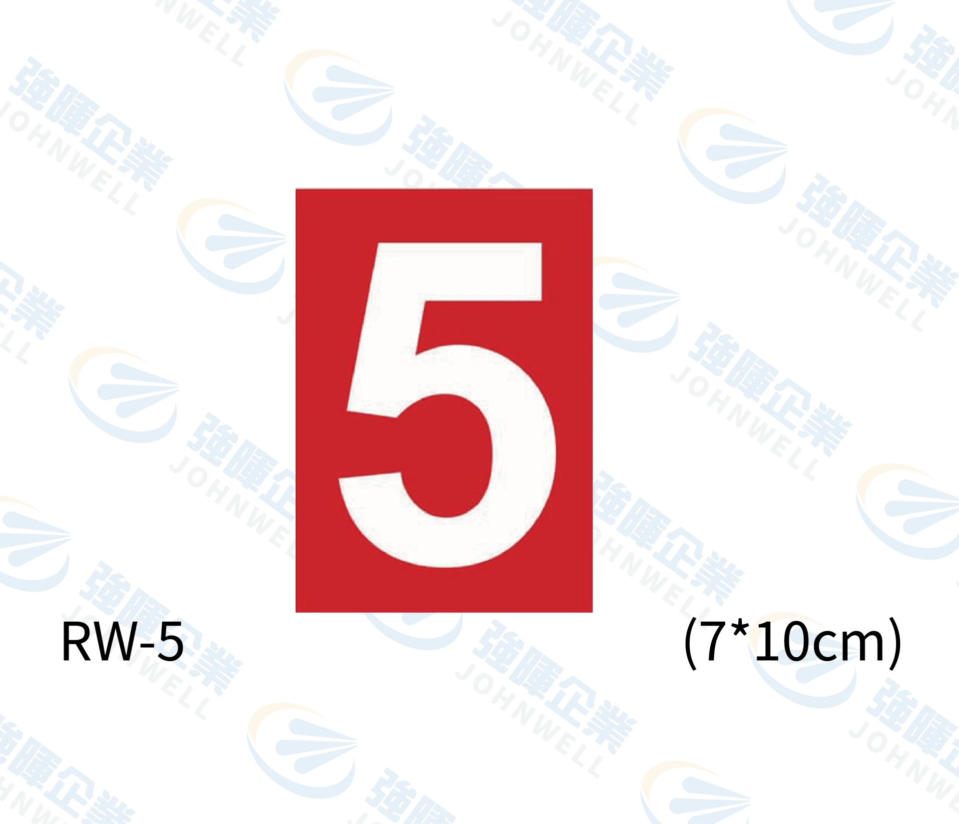5 數字標示紅底白字