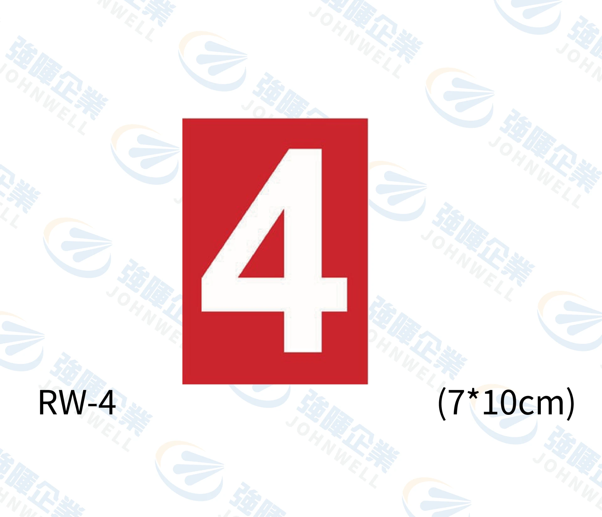 4 數字標示紅底白字