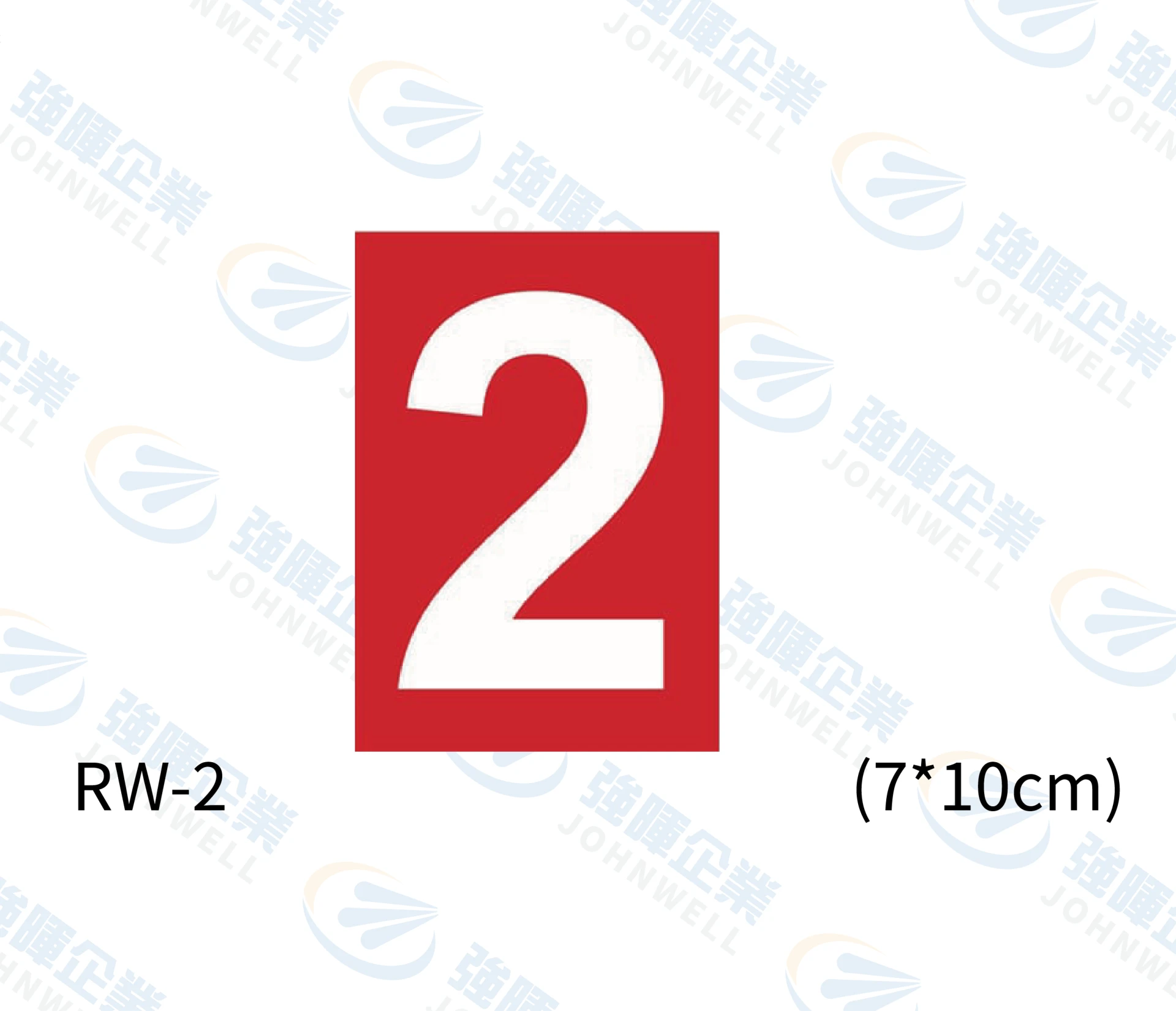 2 數字標示紅底白字