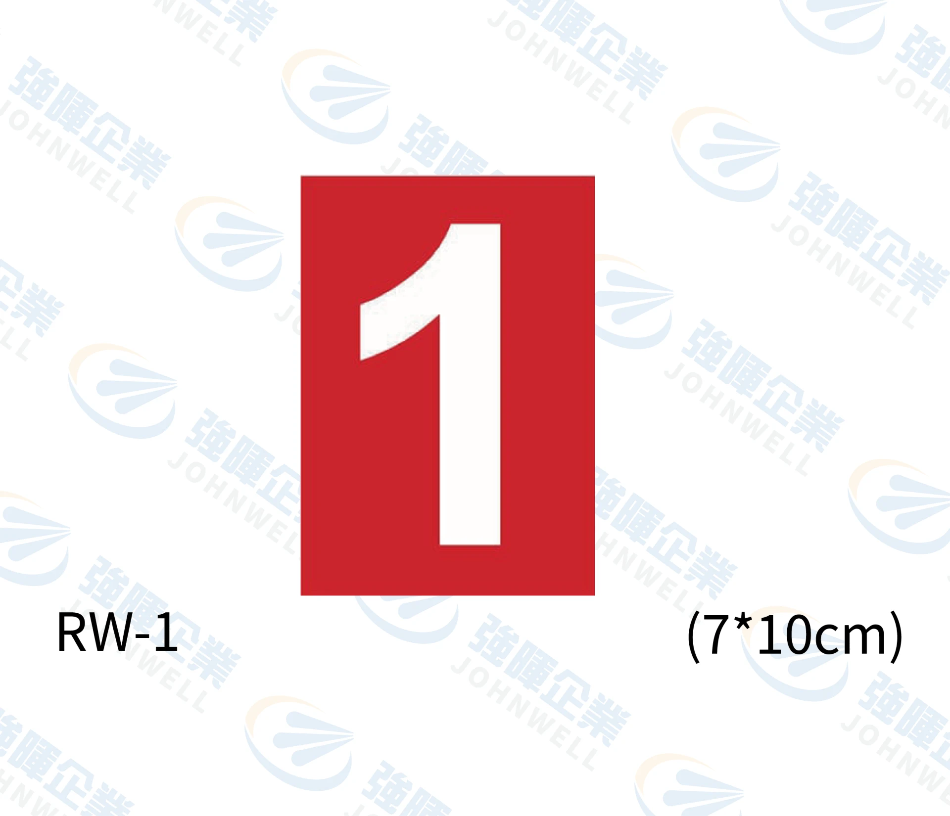 1 數字標示紅底白字