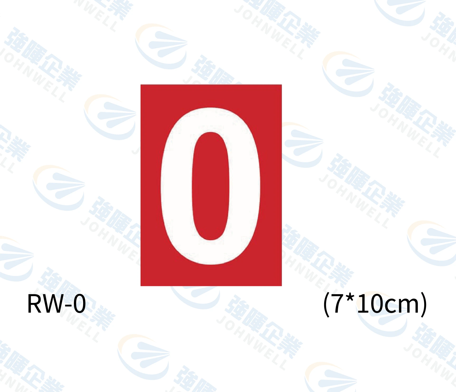 0 數字標示紅底白字