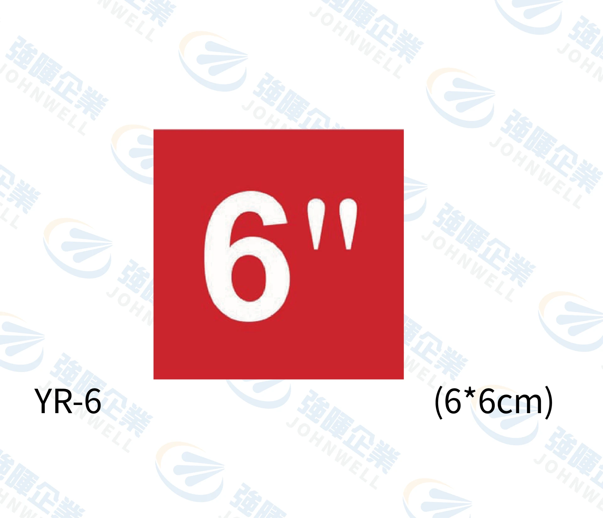 6"紅底白字