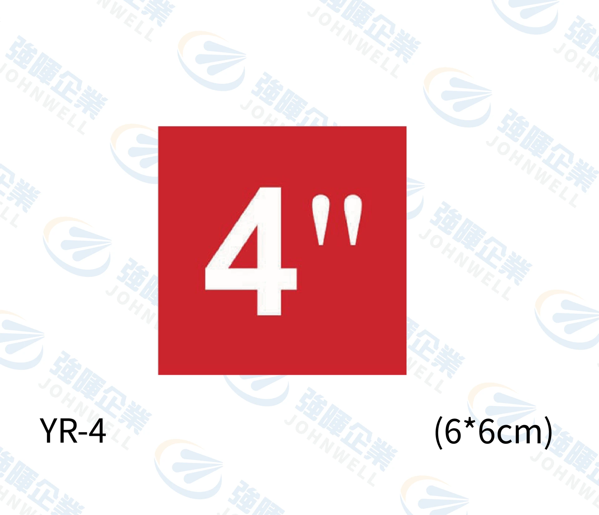 4"紅底白字