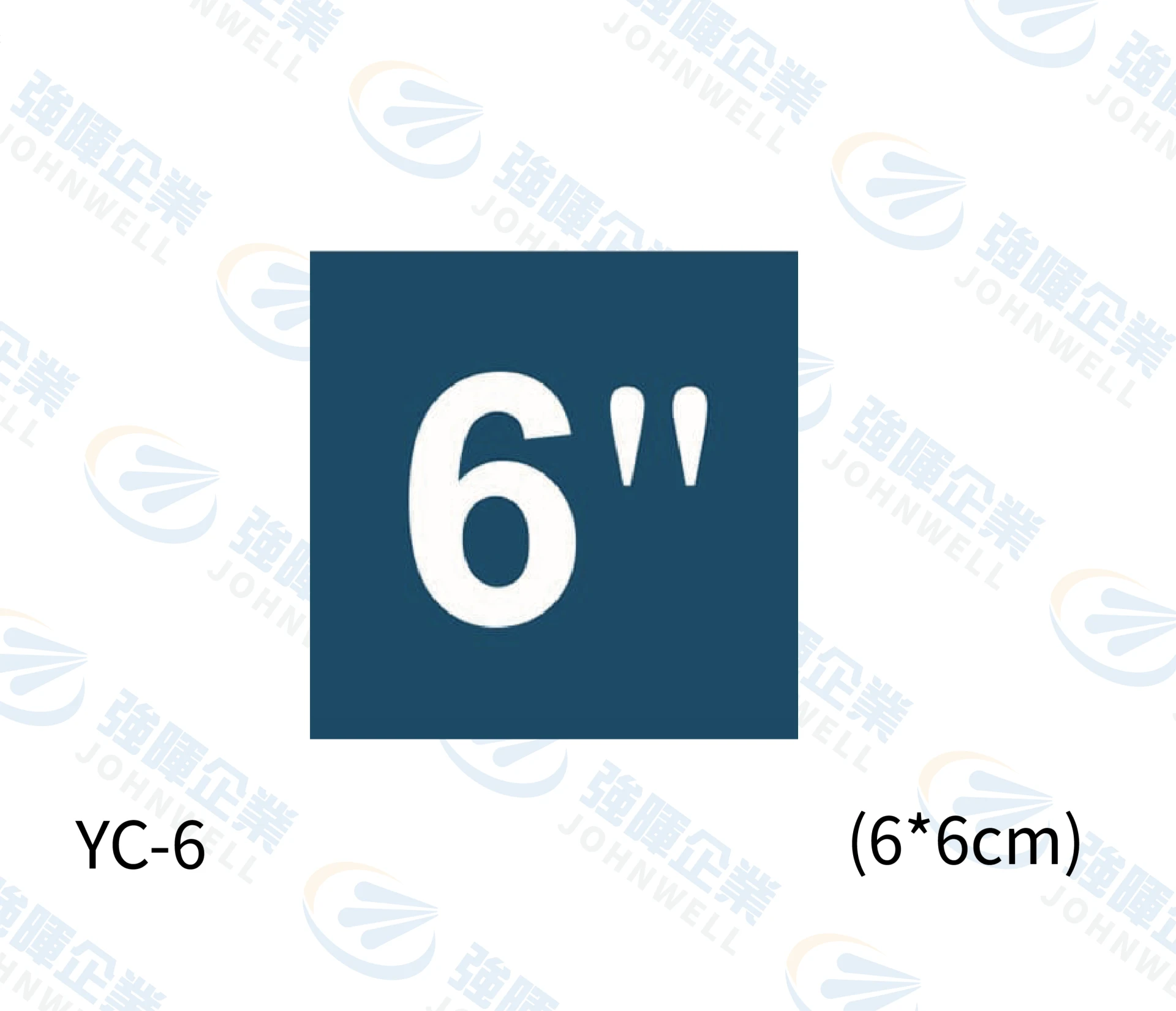 6"藍底白字